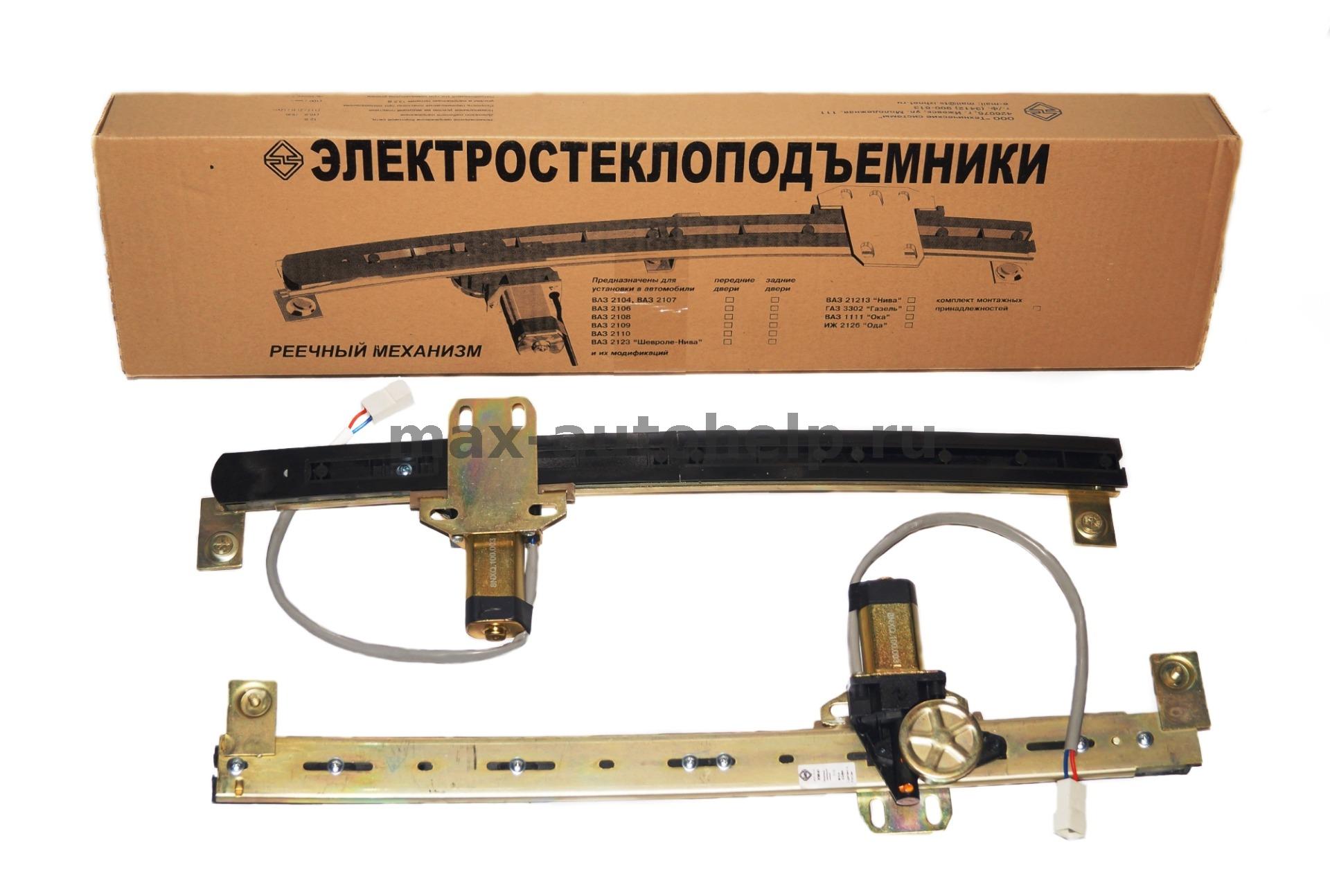 Электро стеклоподъемники на камаз